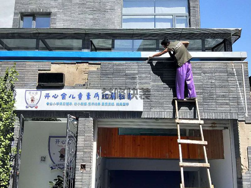 佛山南海區(qū)煙道防水