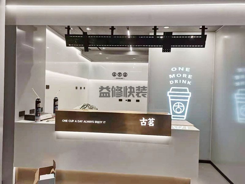 洛陽瀍河區(qū)門店裝修,舊房改造,墻面粉刷