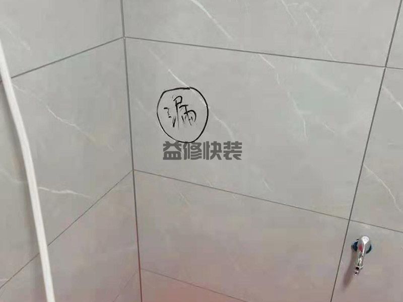 暗水管漏水怎么辦？只需幾步，即可輕松解決(圖3)