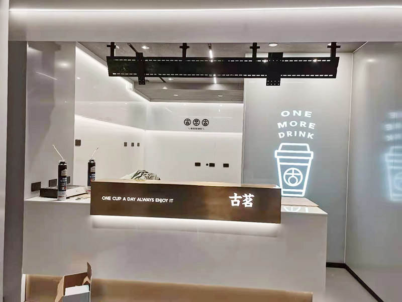 商場奶茶店翻新改造 | 重慶市沙坪壩區(qū)龍湖光年