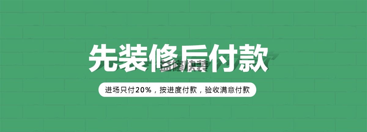 一修房屋快修復工：面對疫情，三大服務(wù)優(yōu)化升級(圖6)