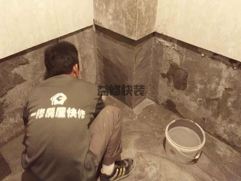 重慶做廁所防水什么價格,重慶做廁所防水專業(yè)公司？(圖2)