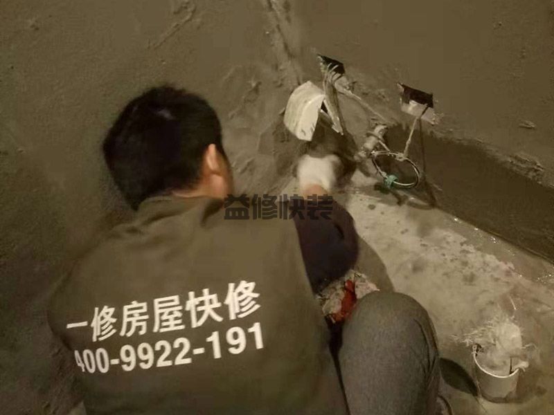 武漢做柔性防水價格貴不貴,武漢做柔性防水專業(yè)公司電話？(圖1)