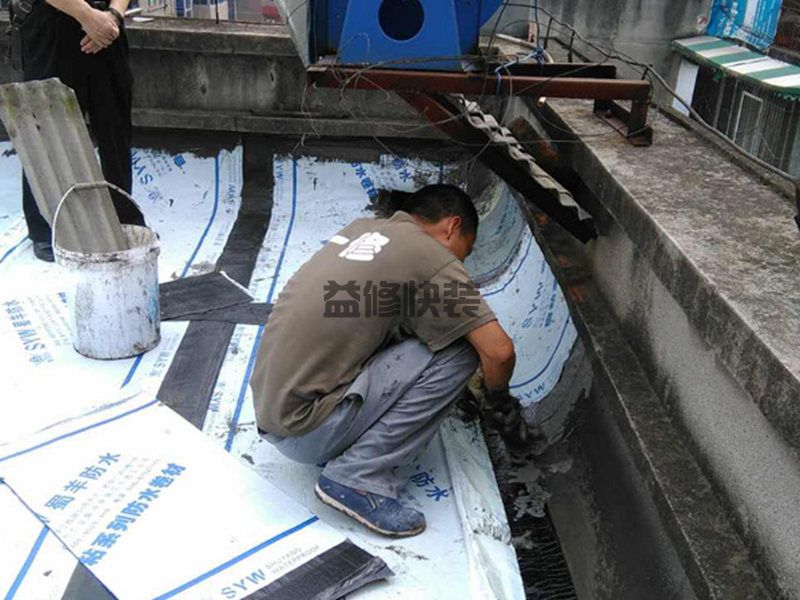 雨花區房屋漏水怎么修補_長(cháng)沙雨花區漏水檢測上門(mén)服務(wù)費標準(圖3)