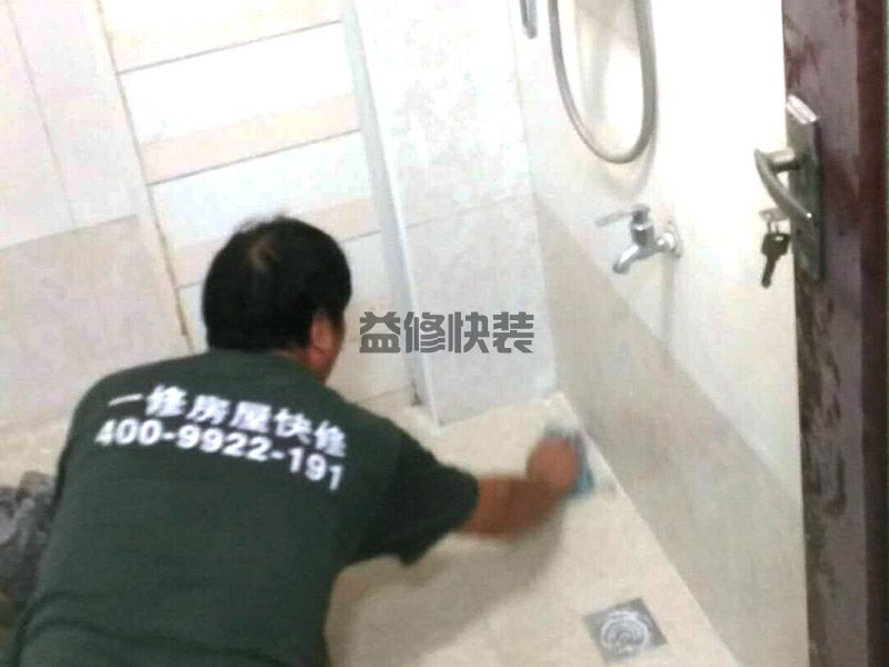 成華區(qū)衛(wèi)生間漏水到樓下怎么辦_成都成華區(qū)廁所漏水維修需要多少錢(圖3)