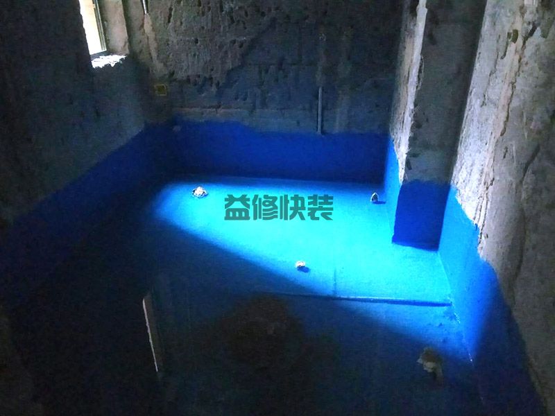 天心區衛生間漏水到樓下怎么辦_長(cháng)沙天心區廁所漏水維修需要多少錢(qián)(圖3)