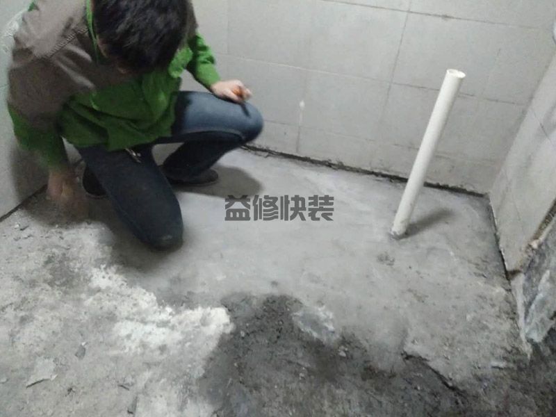 衛(wèi)生間墻面防水施工方案,在基面涂刷一至兩遍