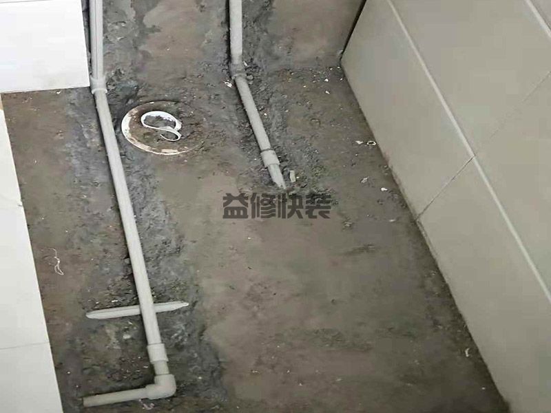 天花板維修怎么處理,需要敲掉地磚重新做防水(圖1)