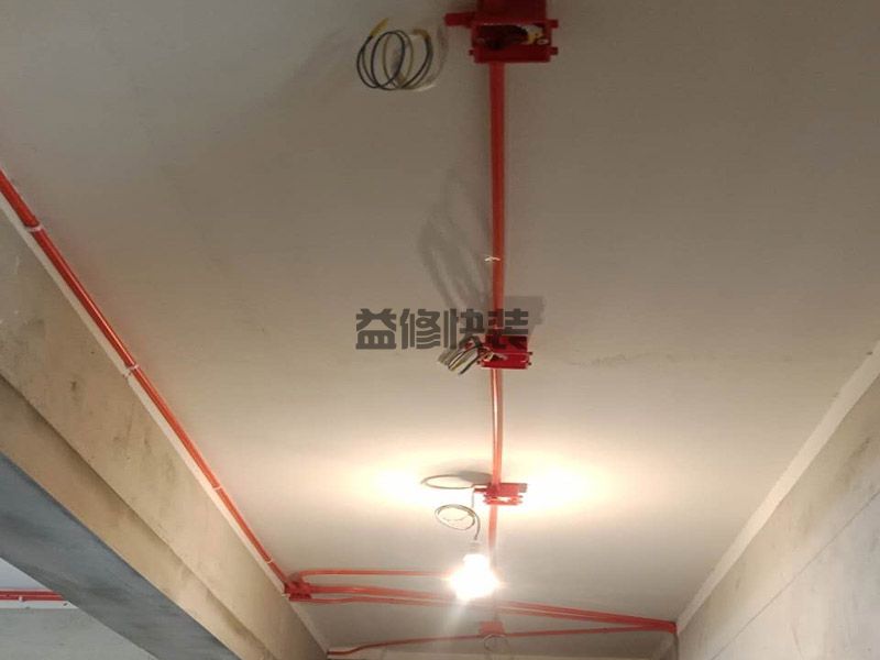 南充西充縣水電改造服務(wù)_西充縣水電改造報(bào)價(jià)_南充西充縣水電改造公司(圖1)