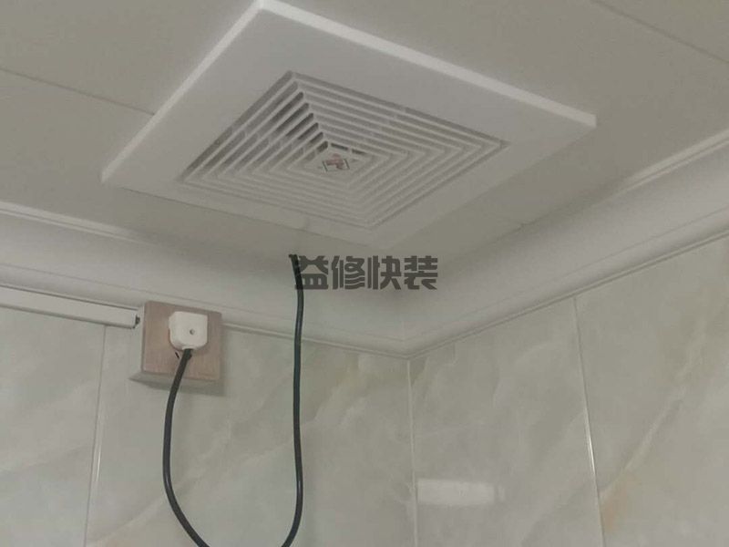 上海排氣扇安裝省錢攻略_上海排氣扇安裝服務電話_上海排氣扇安裝施工隊(圖1)