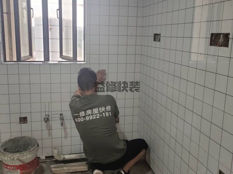 廣州廁所裝修找哪家好-廣州廁所裝修師傅電話(huà)-廣州廁所裝修實(shí)體店地址(圖1)