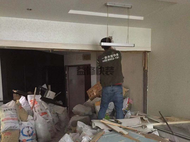 成都主臥室翻新多少錢-成都主臥室翻新施工步驟-成都主臥室翻新找哪家靠譜 (圖2)