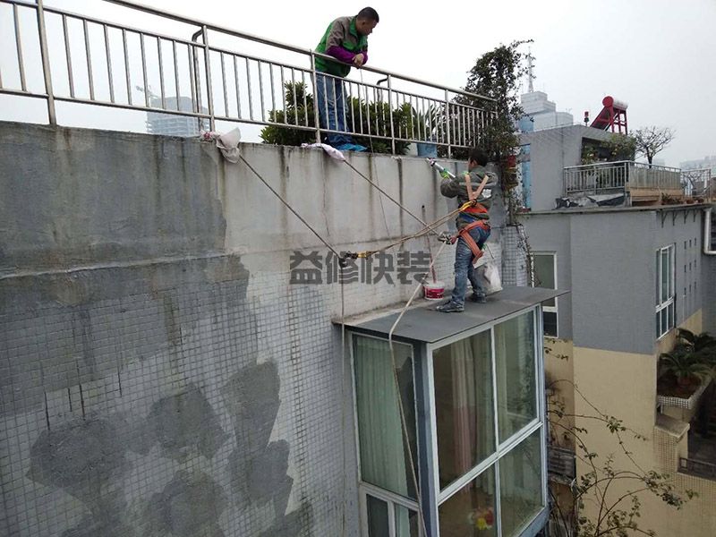 杭州住宅屋頂防水怎么做，杭州住宅屋頂防水施工規(guī)范(圖3)