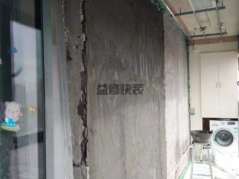 杭州地下室防水維修如何處理，杭州地下室防水維修工藝(圖1)