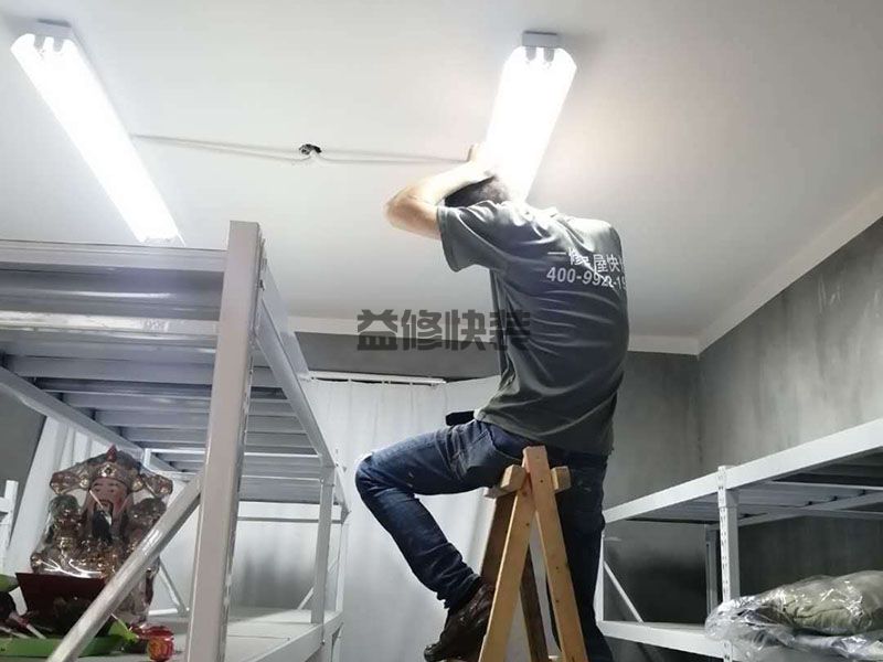 燈具維修上門服務(wù)哪家快_附近燈具安裝維修工人電話_燈具安裝維修哪里找專業(yè)師傅(圖3)