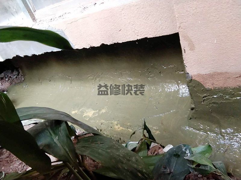 樓上漏水樓下處理費用_樓上漏水什么原因該找誰(shuí)負責(圖1)