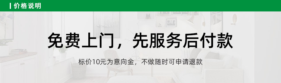 歡迎到恒華裝飾房屋裝修網(wǎng)，了解紗窗維修安裝，紗窗維修安裝報價(jià)，紗窗維修安裝公司等，恒華裝飾是一家專(zhuān)業(yè)裝修公司，從事房屋裝修設計、舊房翻新裝修、室內裝修改造等翻新裝修服務(wù)；提供舊房改造、墻面翻新、廚房裝修、衛生間裝修、臥室裝修、客廳裝修等家裝服務(wù)。