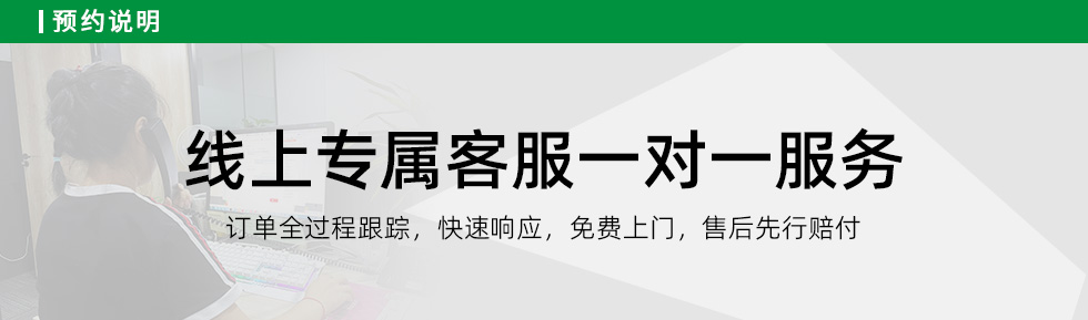 紗窗維修安裝(圖15)