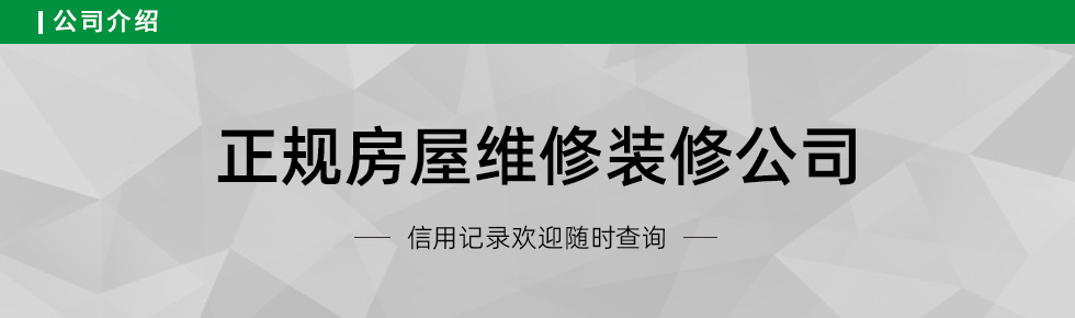 紗窗維修安裝(圖19)