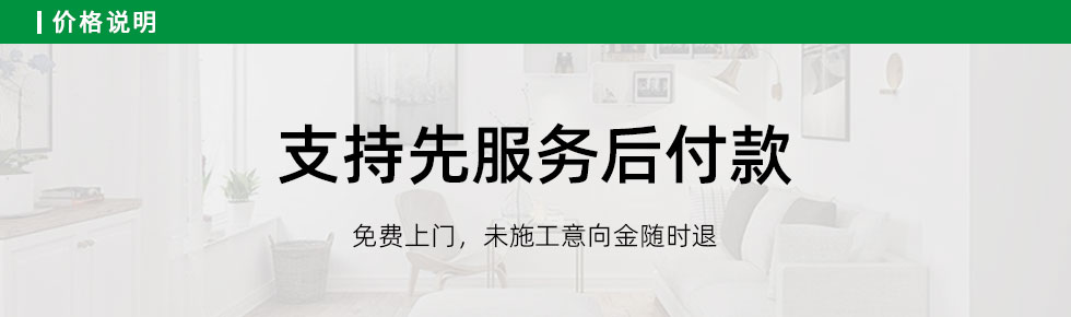 歡迎到恒華裝飾房屋裝修網(wǎng)，了解廚房改造裝修，廚房改造裝修報價(jià)，廚房改造裝修公司等，恒華裝飾是一家專(zhuān)業(yè)裝修公司，從事房屋裝修設計、舊房翻新裝修、室內裝修改造等翻新裝修服務(wù)；提供舊房改造、墻面翻新、廚房裝修、衛生間裝修、臥室裝修、客廳裝修等家裝服務(wù)。